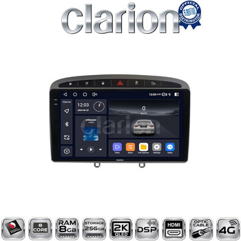 CLARION GL75083 Οθόνη OEM Multimedia Αυτοκινήτου για PG 308 2007>2012 (CarPlay/AndroidAuto/BT/GPS/WIFI/GPRS) electriclife
