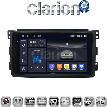 CLARION GL75087 Οθόνη OEM Multimedia Αυτοκινήτου για SMART 2007>2010 (CarPlay/AndroidAuto/BT/GPS/WIFI/GPRS) electriclife