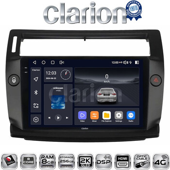 CLARION GL75088B Οθόνη OEM Multimedia Αυτοκινήτου για 0 (CarPlay/AndroidAuto/BT/GPS/WIFI/GPRS) electriclife