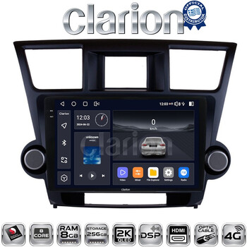 CLARION GL75089 Οθόνη OEM Multimedia Αυτοκινήτου για Toyota Highlander 2008 > 2015 (CarPlay/AndroidAuto/BT/GPS/WIFI/GPRS) electriclife