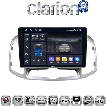 CLARION GL75109 Οθόνη OEM Multimedia Αυτοκινήτου για Chevrolet Captiva 2006 > 2018 (CarPlay/AndroidAuto/BT/GPS/WIFI/GPRS) electriclife