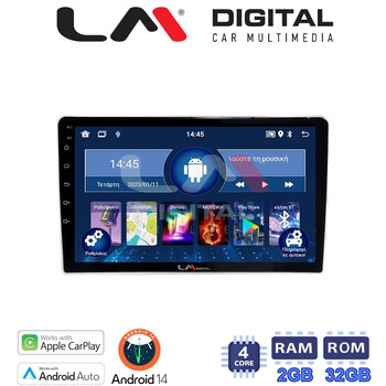 LM Digital - LM ZG4023SA GPS Οθόνη OEM Multimedia Αυτοκινήτου για Kia Sportage 2004 > 2010 (CarPlay/AndroidAuto/BT/GPS/WIFI/GPRS) electriclife