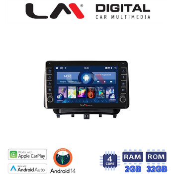 LM Digital - LM ZG4453 GPS Οθόνη OEM Multimedia Αυτοκινήτου για Ford Transit Courier 2014> (CarPlay/AndroidAuto/BT/GPS/WIFI/GPRS) electriclife