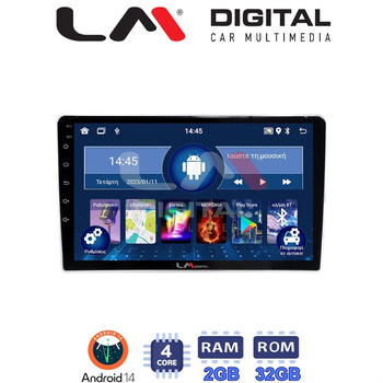 LM Digital - LM ZL4023SA GPS Οθόνη OEM Multimedia Αυτοκινήτου για Kia Sportage 2004 > 2010 (BT/GPS/WIFI/GPRS) electriclife