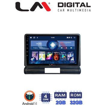 LM Digital - LM ZL4950 GPS Οθόνη OEM Multimedia Αυτοκινήτου για Citroen C3 2016> (BT/GPS/WIFI/GPRS) electriclife