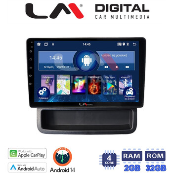 LM Digital - LM ZN4893 GPS Οθόνη OEM Multimedia Αυτοκινήτου για Opel Vivaro - Renault Trafic - Nissan Primastar 2010 > 2014 (CarPlay/AndroidAuto/BT/GPS/WIFI/GPRS) electriclife LM Digital - LM ZN4893 GPS Οθόνη OEM Multimedia Αυτοκινήτου για Opel Vivaro - Renault Trafic - Nissan Primastar 2010 > 2014 (CarPlay/AndroidAuto/BT/GPS/WIFI/GPRS) electriclife
