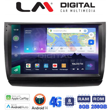 LM Digital - LM ZQ8481 GPS Οθόνη OEM Multimedia Αυτοκινήτου για Toyota Prius 2002 > 2009 (CarPlay/AndroidAuto/BT/GPS/WIFI/GPRS) electriclife