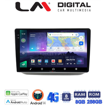 LM Digital - LM ZS8542 GPS Οθόνη OEM Multimedia Αυτοκινήτου για  (CarPlay/AndroidAuto/BT/GPS/WIFI/GPRS) electriclife