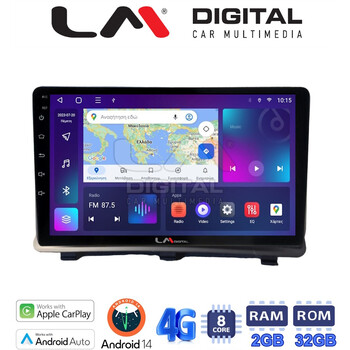 LM Digital - LM ZR8985 GPS Οθόνη OEM Multimedia Αυτοκινήτου για Opel Antara 2006> (CarPlay/AndroidAuto/BT/GPS/WIFI/GPRS) electriclife