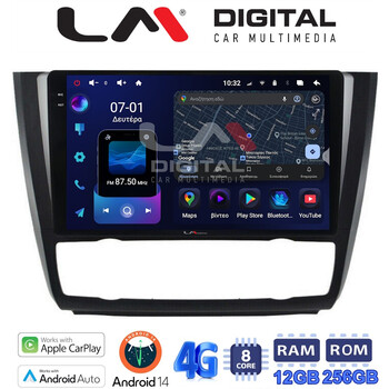 LM Digital - LM ZS8170B GPS Οθόνη OEM Multimedia Αυτοκινήτου για  (CarPlay/AndroidAuto/BT/GPS/WIFI/GPRS) electriclife