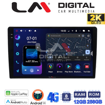 LM Digital - LM ZS8200 GPS Οθόνη OEM Multimedia Αυτοκινήτου για  (CarPlay/AndroidAuto/BT/GPS/WIFI/GPRS) electriclife