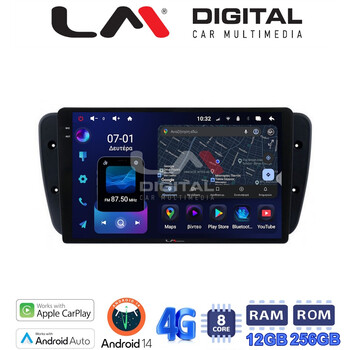 LM Digital - LM ZS8246 GPS Οθόνη OEM Multimedia Αυτοκινήτου για  (CarPlay/AndroidAuto/BT/GPS/WIFI/GPRS) electriclife