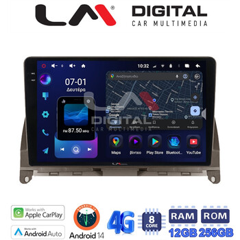 LM Digital - LM ZS8265BR GPS Οθόνη OEM Multimedia Αυτοκινήτου για  (CarPlay/AndroidAuto/BT/GPS/WIFI/GPRS) electriclife