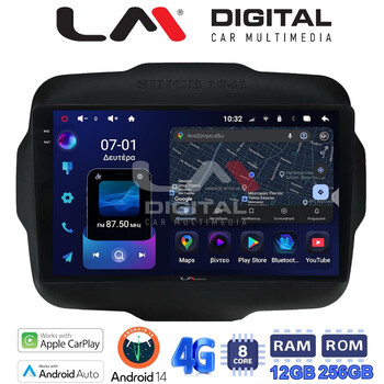 LM Digital - LM ZS8273 GPS Οθόνη OEM Multimedia Αυτοκινήτου για  (CarPlay/AndroidAuto/BT/GPS/WIFI/GPRS) electriclife LM Digital - LM ZS8273 GPS Οθόνη OEM Multimedia Αυτοκινήτου για  (CarPlay/AndroidAuto/BT/GPS/WIFI/GPRS) electriclife