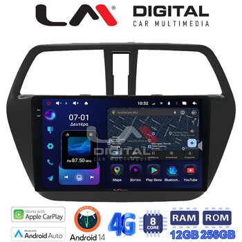 LM Digital - LM ZS8337 GPS Οθόνη OEM Multimedia Αυτοκινήτου για  (CarPlay/AndroidAuto/BT/GPS/WIFI/GPRS) electriclife