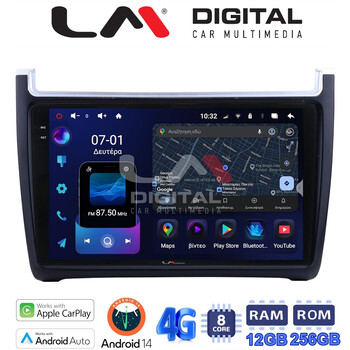 LM ZS8405 GPS Οθόνη OEM Multimedia Αυτοκινήτου για VW POLO 2014>2017 & CADDY 2015> (CarPlay/AndroidAuto/BT/GPS/WIFI/GPRS) electriclife