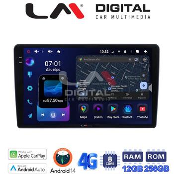 LM ZS8409 GPS Οθόνη OEM Multimedia Αυτοκινήτου για Hyundai H1 2010 > 2018 (CarPlay/AndroidAuto/BT/GPS/WIFI/GPRS) electriclife