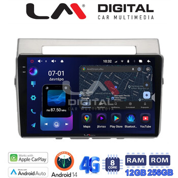 LM ZS8417 GPS Οθόνη OEM Multimedia Αυτοκινήτου για Toyota Corolla Verso 2004 > 2009 (CarPlay/AndroidAuto/BT/GPS/WIFI/GPRS) electriclife