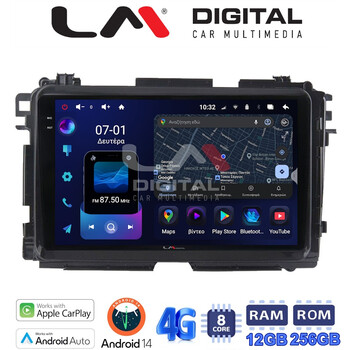 LM ZS8422 GPS Οθόνη OEM Multimedia Αυτοκινήτου για HONDA HRV 2015> (CarPlay/AndroidAuto/BT/GPS/WIFI/GPRS) electriclife