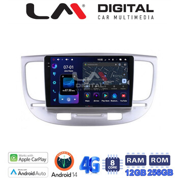 LM ZS8423 GPS Οθόνη OEM Multimedia Αυτοκινήτου για KIA RIO 2005>2011 (CarPlay/AndroidAuto/BT/GPS/WIFI/GPRS) electriclife