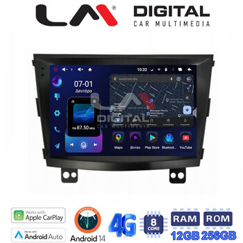 LM ZS8433 GPS Οθόνη OEM Multimedia Αυτοκινήτου για SsangYong Tivoli - XVL 2015 > 2019  (CarPlay/AndroidAuto/BT/GPS/WIFI/GPRS) electriclife