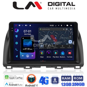 LM ZS8438 GPS Οθόνη OEM Multimedia Αυτοκινήτου για MAZDA CX5 2013>2017  (CarPlay/AndroidAuto/BT/GPS/WIFI/GPRS) electriclife