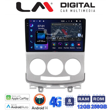 LM ZS8439 GPS Οθόνη OEM Multimedia Αυτοκινήτου για MAZDA 5 2004>2010 (CarPlay/AndroidAuto/BT/GPS/WIFI/GPRS) electriclife