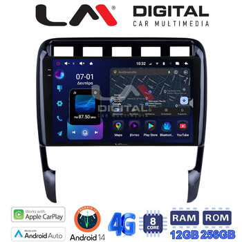 LM ZS8443 GPS Οθόνη OEM Multimedia Αυτοκινήτου για PORSCHE CAYENNE 2002>2011 (CarPlay/AndroidAuto/BT/GPS/WIFI/GPRS) electriclife