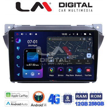 LM ZS8449 GPS Οθόνη OEM Multimedia Αυτοκινήτου για Suzuki Alto 2009>2016 (CarPlay/AndroidAuto/BT/GPS/WIFI/GPRS) electriclife LM ZS8449 GPS Οθόνη OEM Multimedia Αυτοκινήτου για Suzuki Alto 2009>2016 (CarPlay/AndroidAuto/BT/GPS/WIFI/GPRS) electriclife