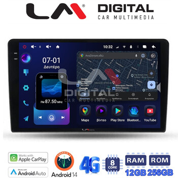 LM ZS8452 GPS Οθόνη OEM Multimedia Αυτοκινήτου για Ford Fiesta 2019> (CarPlay/AndroidAuto/BT/GPS/WIFI/GPRS) electriclife