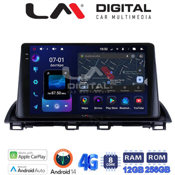 LM ZS8461 GPS Οθόνη OEM Multimedia Αυτοκινήτου για Mazda 3 2014 >  (CarPlay/AndroidAuto/BT/GPS/WIFI/GPRS) electriclife