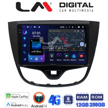 LM ZS8479 GPS Οθόνη OEM Multimedia Αυτοκινήτου για OPEL KARL 2014-2019 (CarPlay/AndroidAuto/BT/GPS/WIFI/GPRS) electriclife