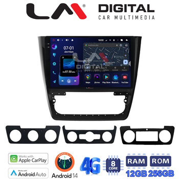 LM ZS8482 GPS Οθόνη OEM Multimedia Αυτοκινήτου για SKODA  YETI 2014> (CarPlay/AndroidAuto/BT/GPS/WIFI/GPRS) electriclife