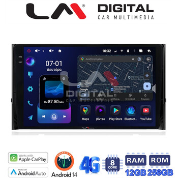 LM ZS8484 GPS Οθόνη OEM Multimedia Αυτοκινήτου για SKODA KAROQ & KODIAK 2016 > (CarPlay/AndroidAuto/BT/GPS/WIFI/GPRS) electriclife