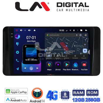 LM ZS8485 GPS Οθόνη OEM Multimedia Αυτοκινήτου για Skoda Kamiq 2019 > (CarPlay/AndroidAuto/BT/GPS/WIFI/GPRS) electriclife