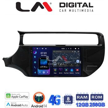 LM ZS8504 GPS Οθόνη OEM Multimedia Αυτοκινήτου για KIA RIO 2015 >2017 (CarPlay/AndroidAuto/BT/GPS/WIFI/GPRS) electriclife