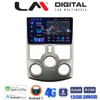 LM ZS8520 GPS Οθόνη OEM Multimedia Αυτοκινήτου για DAIHATSU TERIOS 2007> 2018 (CarPlay/AndroidAuto/BT/GPS/WIFI/GPRS) electriclife