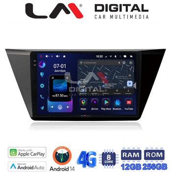 LM ZS8522 GPS Οθόνη OEM Multimedia Αυτοκινήτου για VW TOURAN 2016> (CarPlay/AndroidAuto/BT/GPS/WIFI/GPRS) electriclife