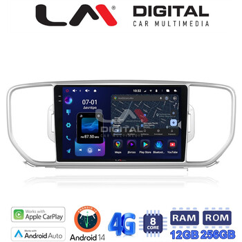 LM ZS8527 GPS Οθόνη OEM Multimedia Αυτοκινήτου για KIA SPORTAGE 2016>2019 (CarPlay/AndroidAuto/BT/GPS/WIFI/GPRS) electriclife
