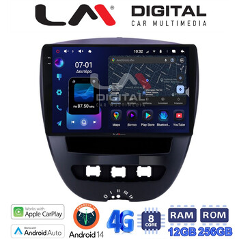 LM ZS8560 GPS Οθόνη OEM Multimedia Αυτοκινήτου για Aygo & C1 & 107 '05>'14 (CarPlay/AndroidAuto/BT/GPS/WIFI/GPRS) electriclife LM ZS8560 GPS Οθόνη OEM Multimedia Αυτοκινήτου για Aygo & C1 & 107 '05>'14 (CarPlay/AndroidAuto/BT/GPS/WIFI/GPRS) electriclife