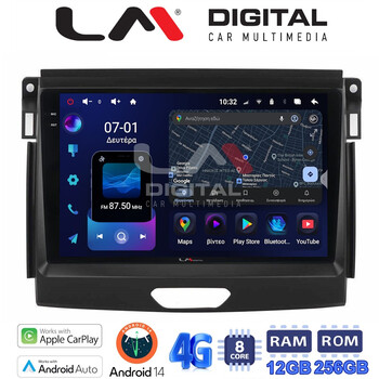 LM Digital - LM ZS8574 GPS Οθόνη OEM Multimedia Αυτοκινήτου για  (CarPlay/AndroidAuto/BT/GPS/WIFI/GPRS) electriclife