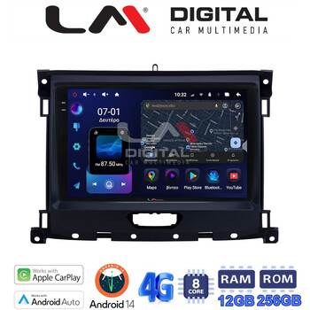 LM Digital - LM ZS8575 GPS Οθόνη OEM Multimedia Αυτοκινήτου για  (CarPlay/AndroidAuto/BT/GPS/WIFI/GPRS) electriclife