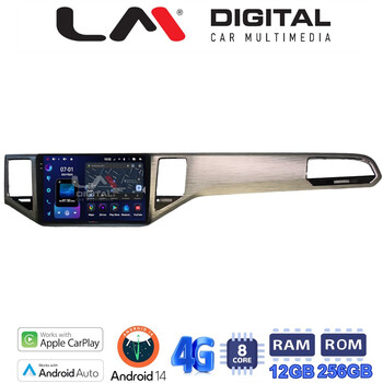 LM ZS8586 GPS Οθόνη OEM Multimedia Αυτοκινήτου για VW GOLF SPORTWAN 13 > (CarPlay/AndroidAuto/BT/GPS/WIFI/GPRS) electriclife