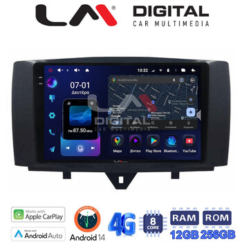 LM ZS8587 GPS Οθόνη OEM Multimedia Αυτοκινήτου για SMART ForTwo 2011> 2015 (CarPlay/AndroidAuto/BT/GPS/WIFI/GPRS) electriclife
