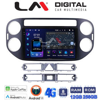 LM ZS8590B GPS Οθόνη OEM Multimedia Αυτοκινήτου για VW TIGUAN 2007>2017 (CarPlay/AndroidAuto/BT/GPS/WIFI/GPRS) electriclife