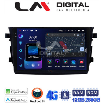 LM ZS8599 GPS Οθόνη OEM Multimedia Αυτοκινήτου για SUZUKI CELERIO 2015> (CarPlay/AndroidAuto/BT/GPS/WIFI/GPRS) electriclife