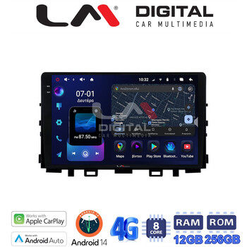 LM ZS8625 GPS Οθόνη OEM Multimedia Αυτοκινήτου για KIA RIO & STONIC 2017> (CarPlay/AndroidAuto/BT/GPS/WIFI/GPRS) electriclife