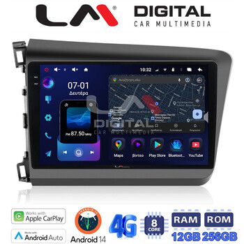 LM ZS8630 GPS Οθόνη OEM Multimedia Αυτοκινήτου για Honda Civic 2012 > 2016 (CarPlay/AndroidAuto/BT/GPS/WIFI/GPRS) electriclife
