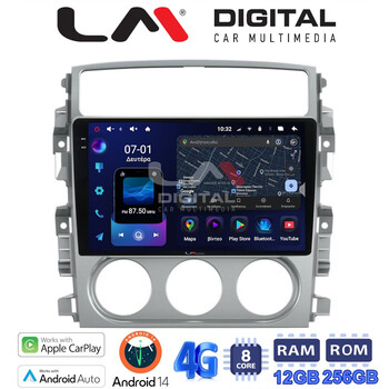 LM ZS8641 GPS Οθόνη OEM Multimedia Αυτοκινήτου για SUZUKI LIANA 2001>2008 (CarPlay/AndroidAuto/BT/GPS/WIFI/GPRS) electriclife