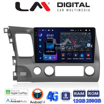 LM ZS8644 GPS Οθόνη OEM Multimedia Αυτοκινήτου για HONDA CIVIC 4πορτο 2006>2013 (CarPlay/AndroidAuto/BT/GPS/WIFI/GPRS) electriclife
